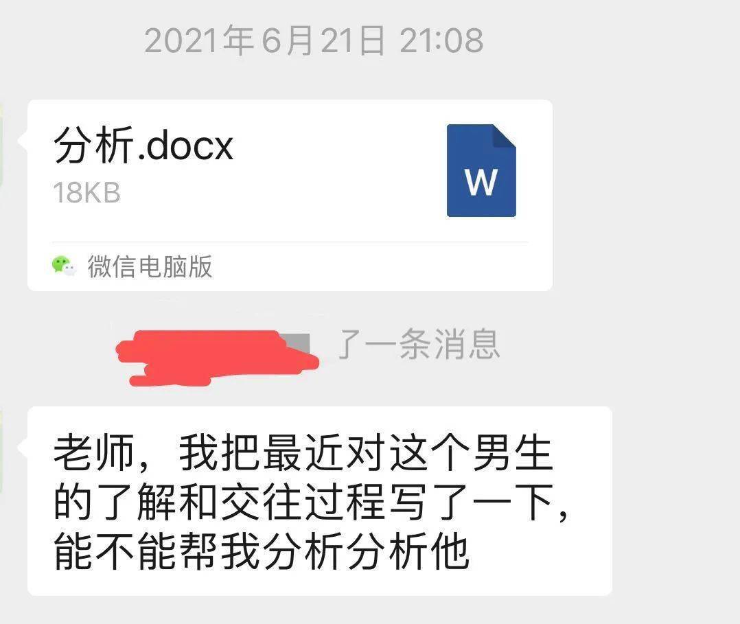 如何找对象比较快 88eda19e8c7142379d32e278b0203883.jpeg