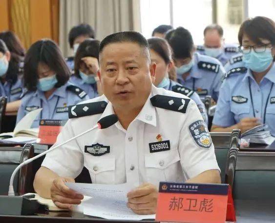 【教育整顿】云南省第三女子监狱召开队伍教育整顿第三次座谈会