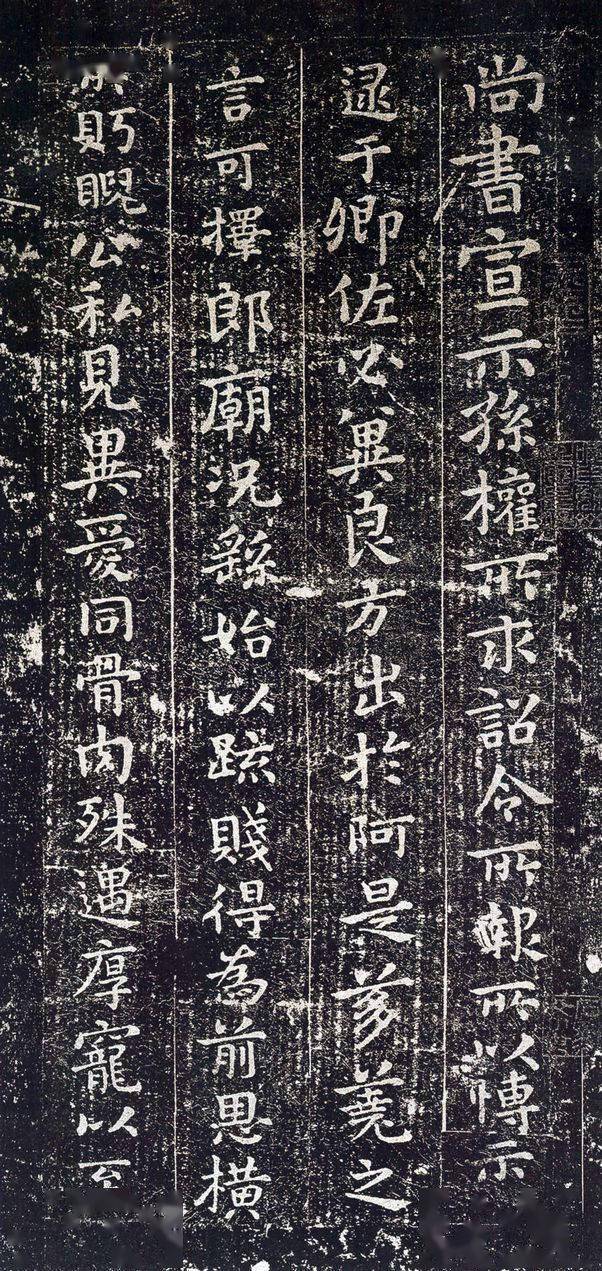 小楷之祖——钟繇小楷六种_王羲之