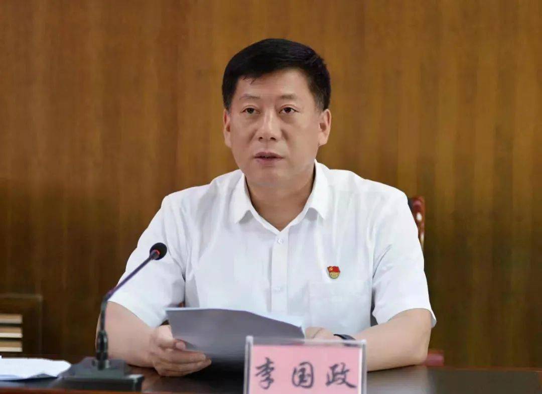 党委书记,总经理李国政主持座谈并讲话.【安全】