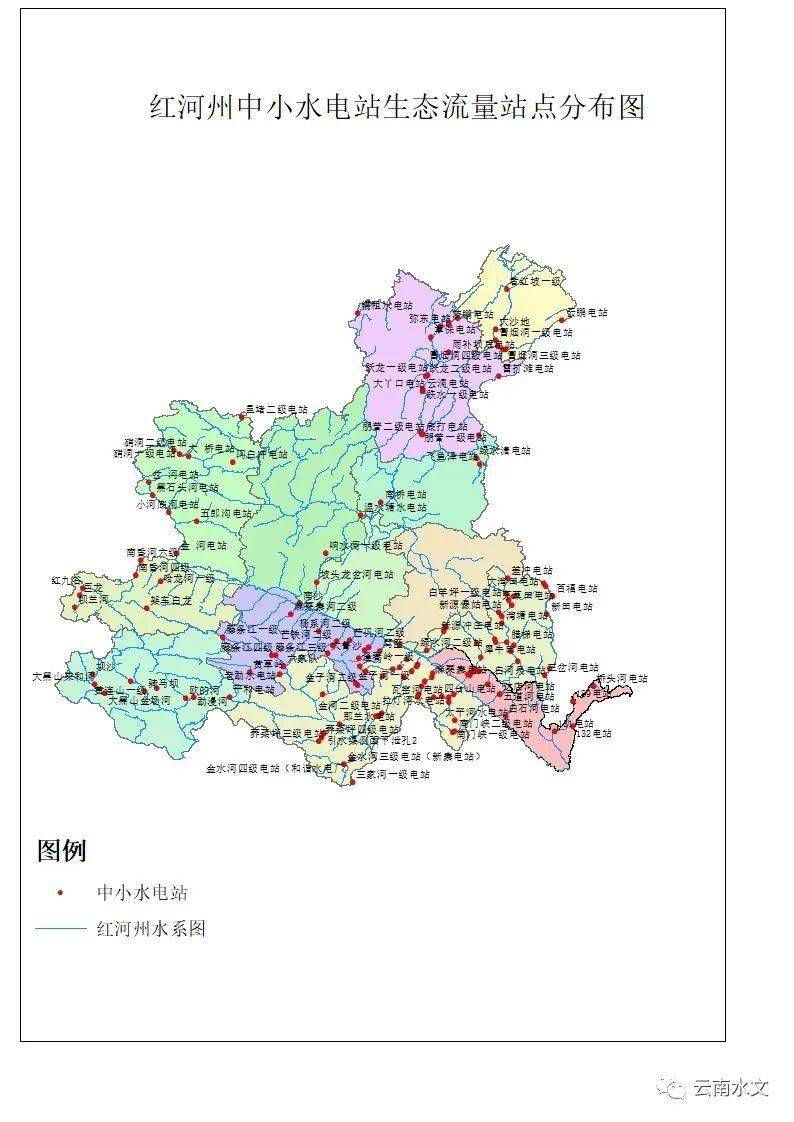 昆明红河地图详细地图图片