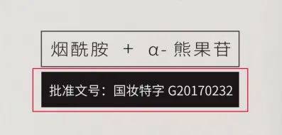 因为|美白水中的爱马仕，500ml超大桶完美取代2000元神仙水