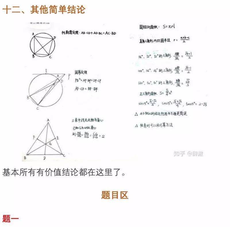 d4c42587f26b4298a41ffda386f07d81.jpeg