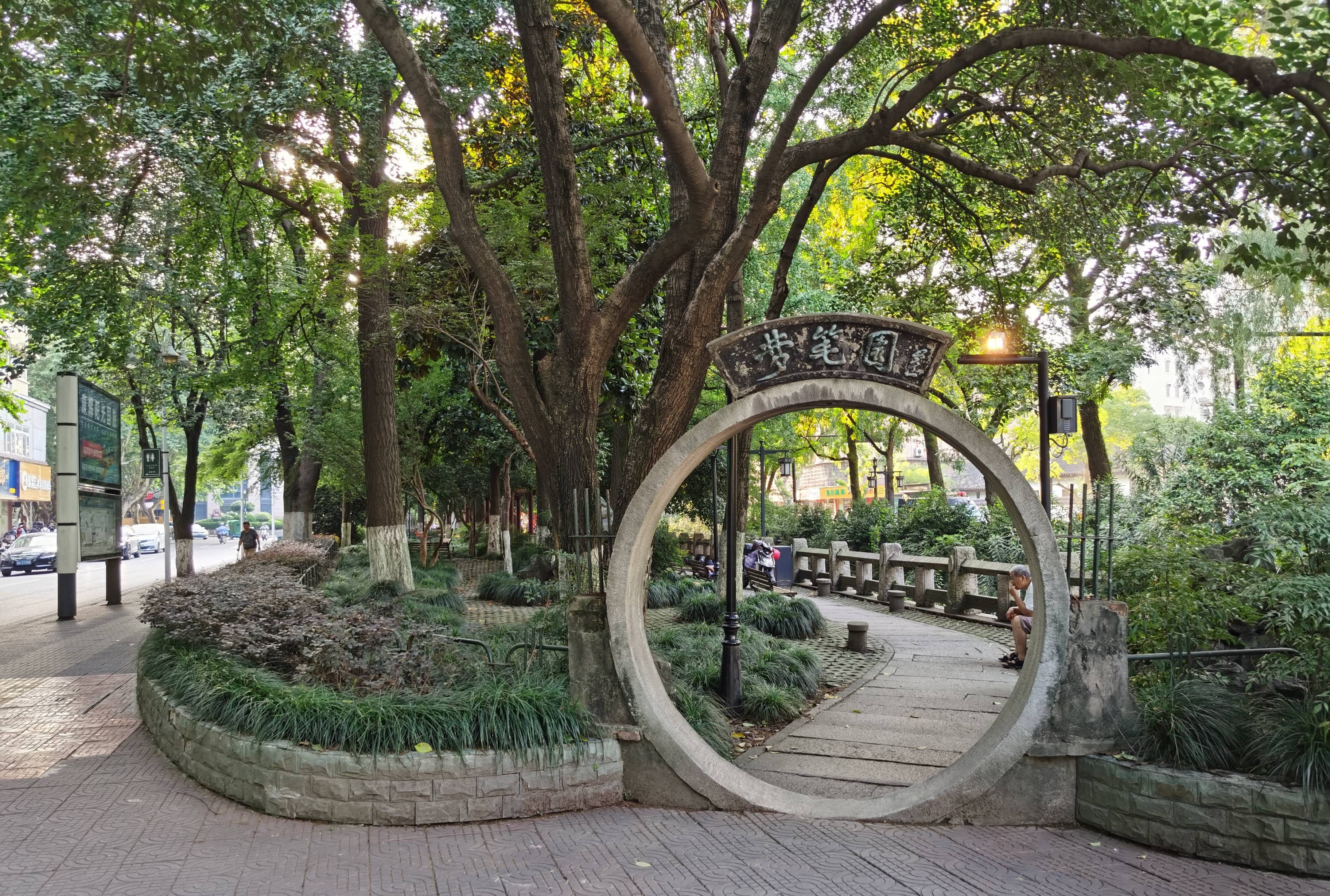 夢筆橋旁邊的夢筆園5,因為日寇的原因,竹林寺已經不復存在,幸好惠濟橋