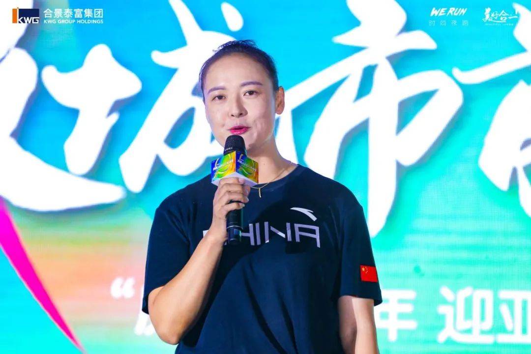 冠军——许亚萍女士，上台进行了授旗仪式，传递健康、快乐的运动理念。