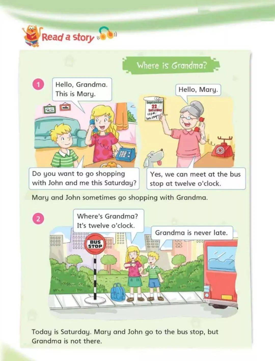 沪教牛津版小学英语五年级上册电子书教材课本