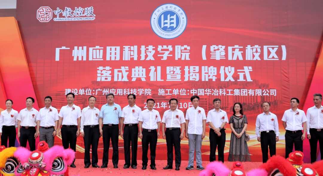 广州应用科技学院百度贴吧_广州应用科技学院院系_广州应用科技学院
