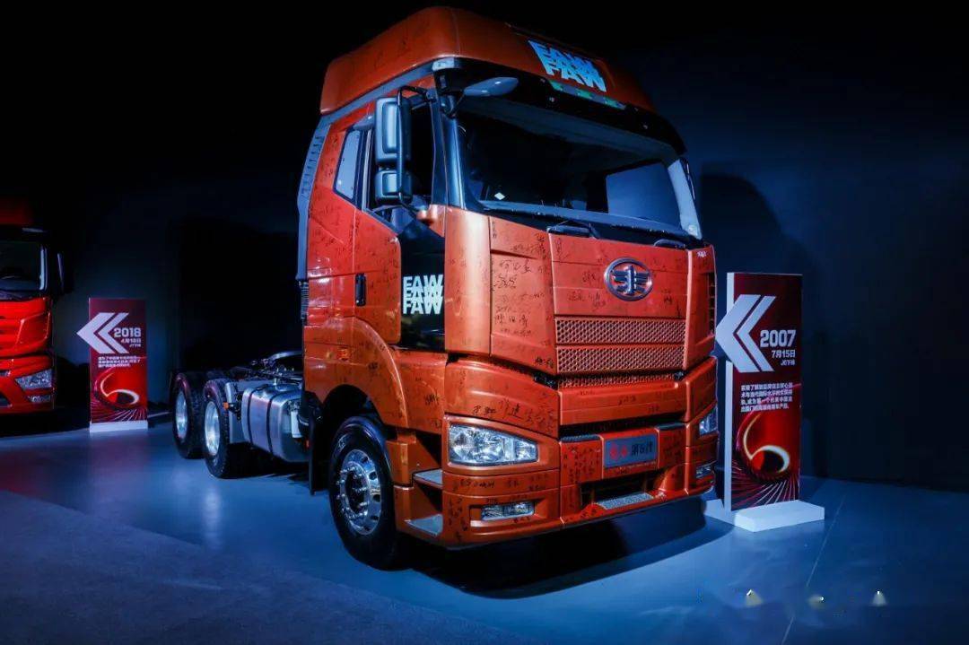 解放出车65周年庆典暨解放智慧动力域品牌发布会长春举行_搜狐汽车