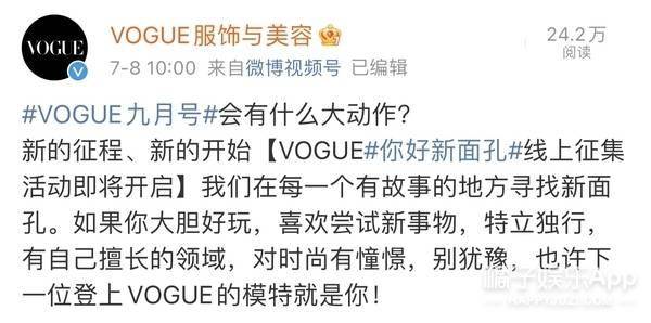 来人|重新定义美丽？赵薇登杂志封面画风诡异，难以理解的时尚又增加了