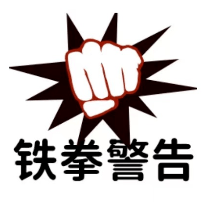 【案说】奇怪的知识又增加了!