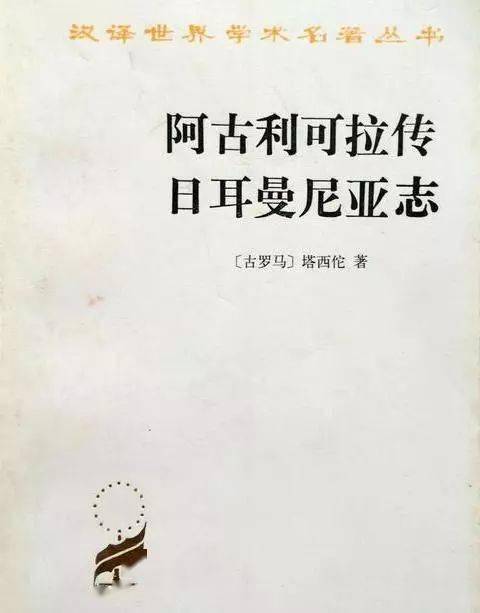 雅斯贝尔斯的轴心时代与欧洲文明的战后重建