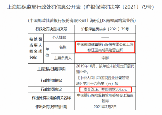 海银招聘_hjt2328380的主页(5)