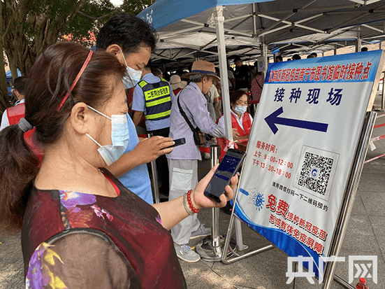 广西下半年重点对一老一小开展新冠疫苗接种