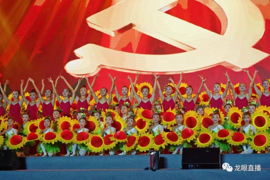 演出单位:茂名市祥和中学开场舞:《花儿朵朵心向党》演出单位:茂名