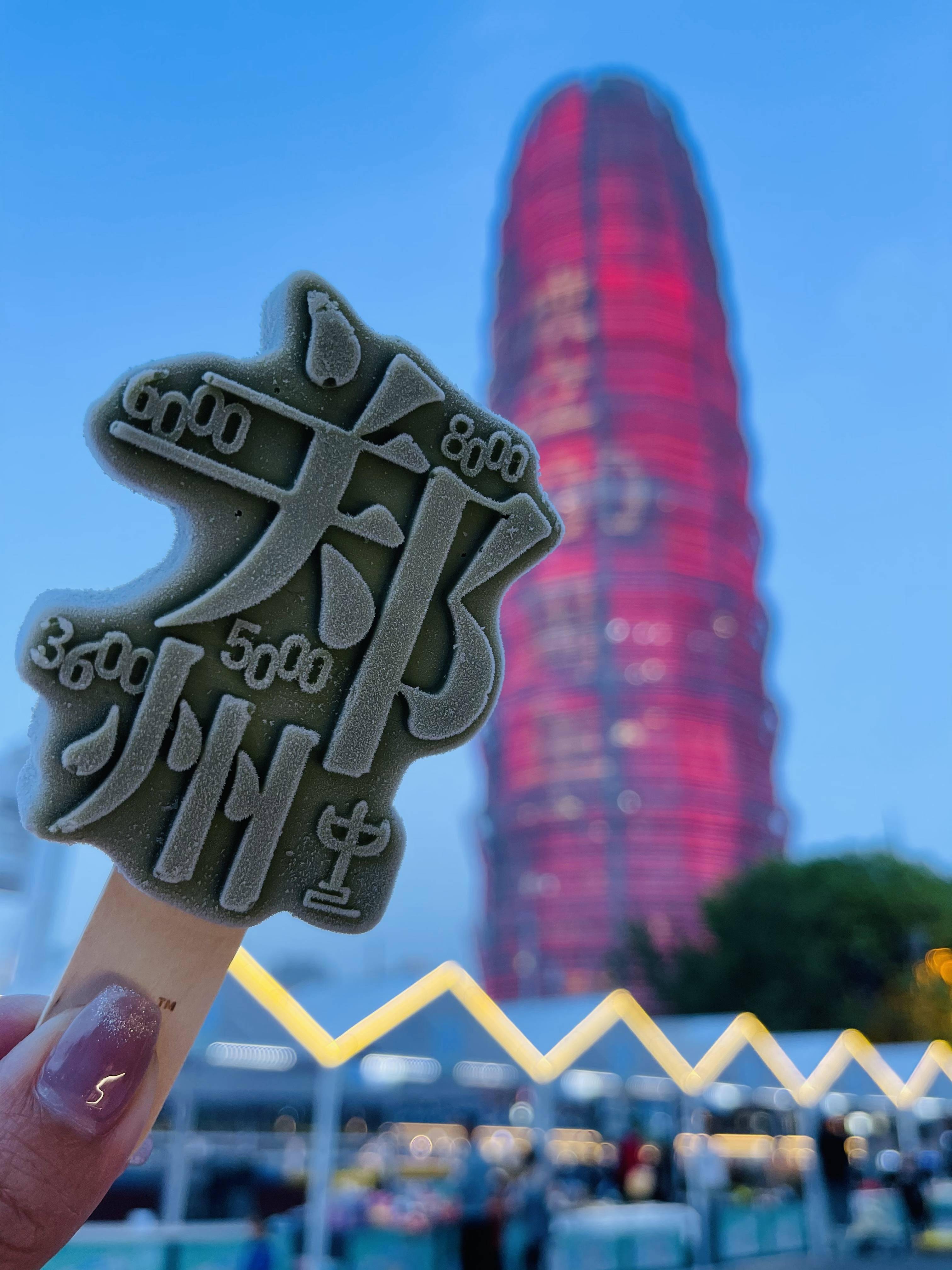 中,樱花,洛阳牡丹,清明上河园,云台山,黄帝千古情等定制版的文创雪糕