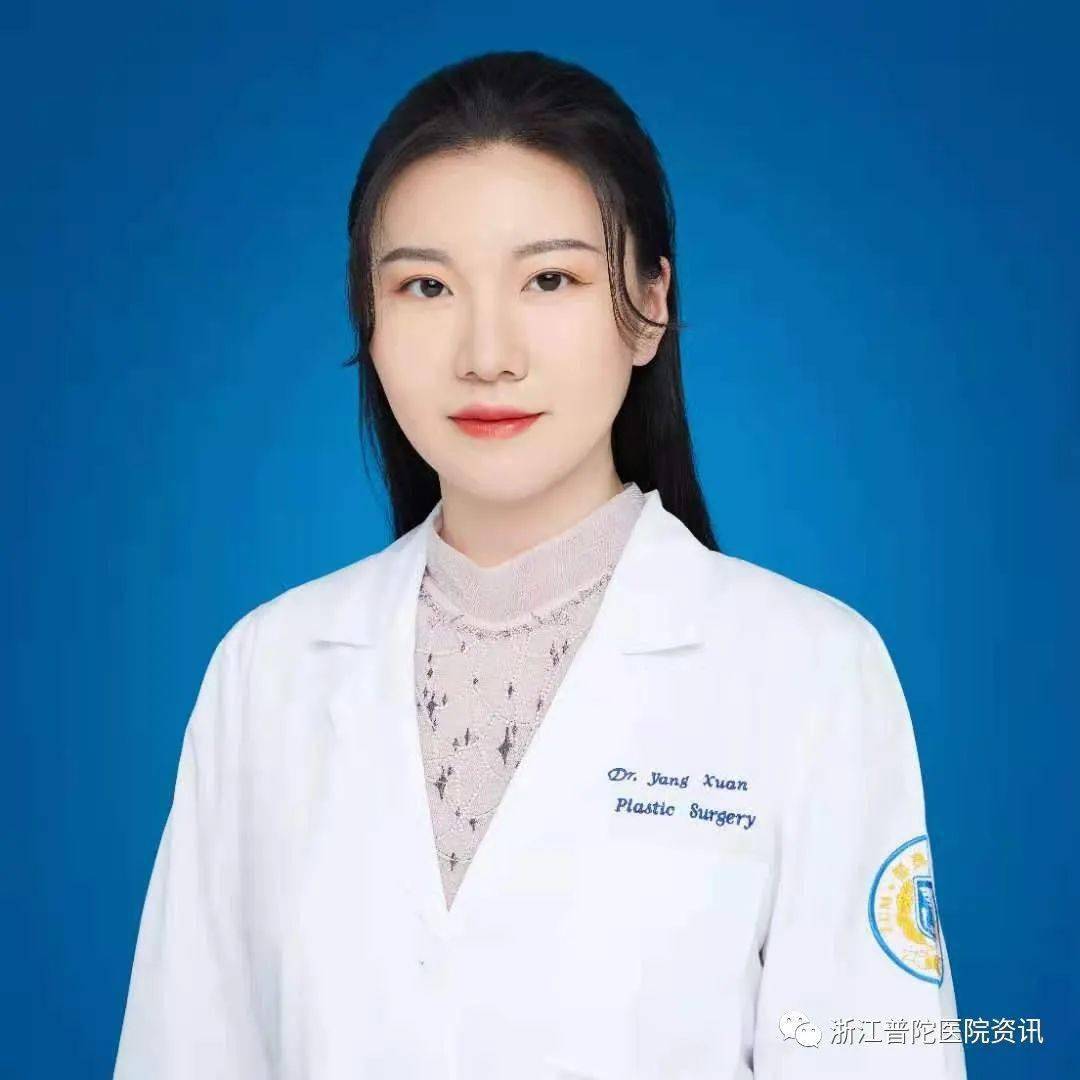 目前多项整形外科技术已在普陀医院开展啦