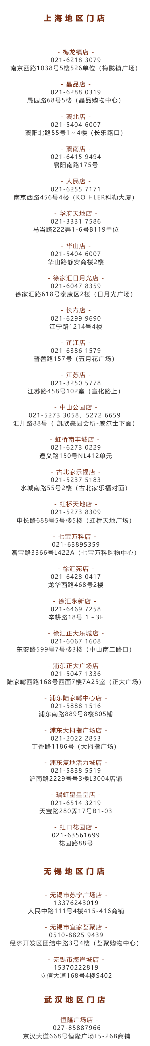 gogo|“718玩美季”，给自己一份夏日“玩”美礼物吧！