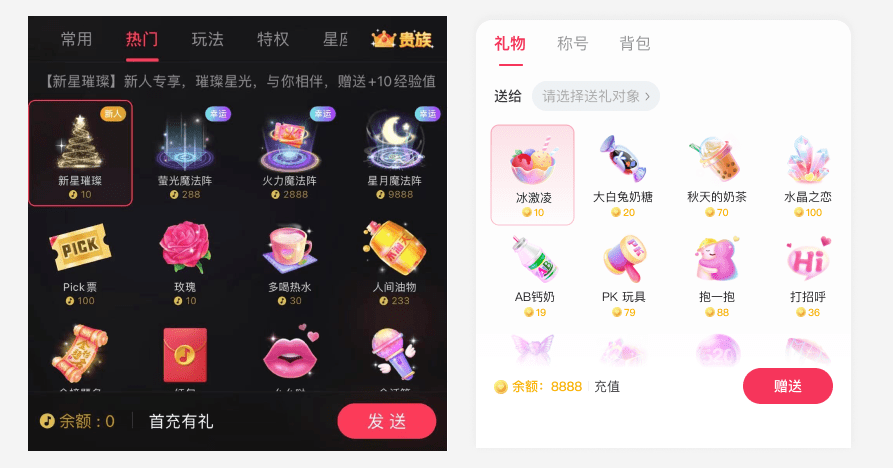 当负责人和组内设计师过稿子的时候,都在想些什么?_礼物