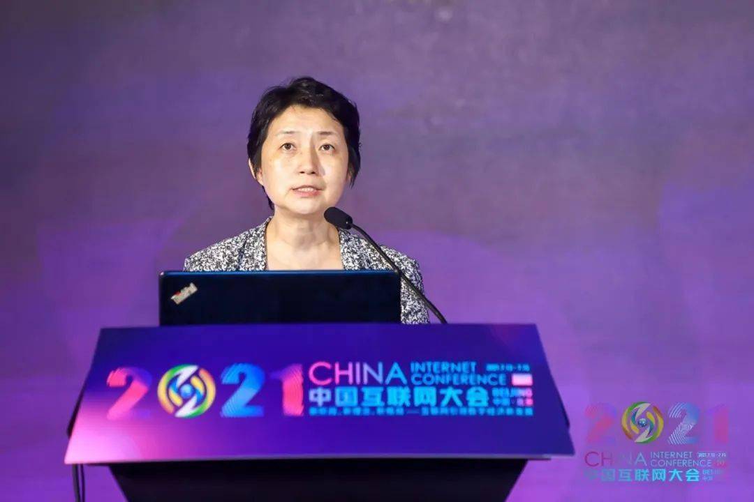 中国信通院副院长王志勤致辞