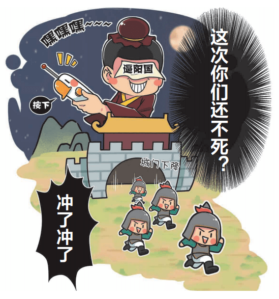 赠书丨原来儒雅文弱的孔子还是一个武学奇才?_射箭
