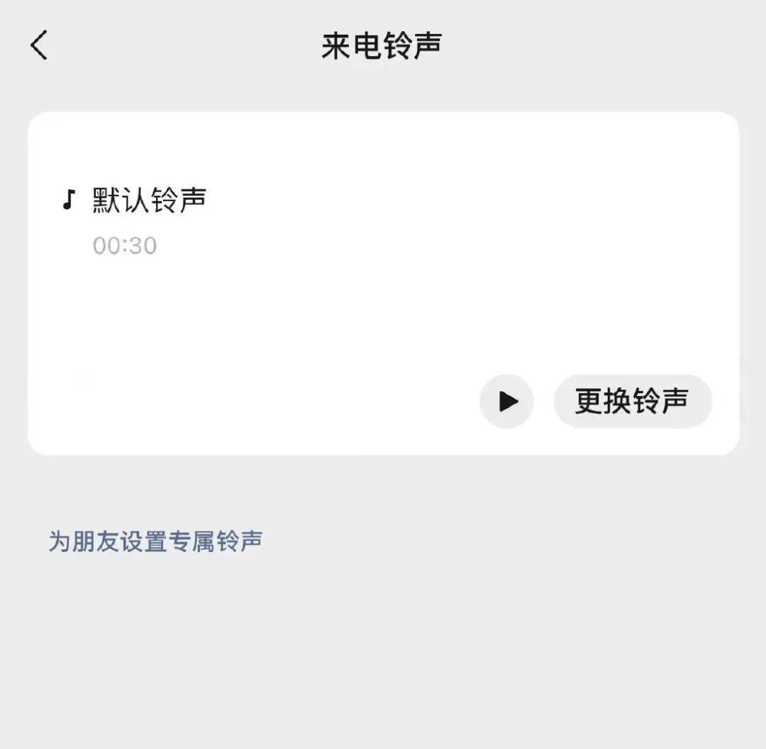 视频|冲上热搜！微信迎重大更新