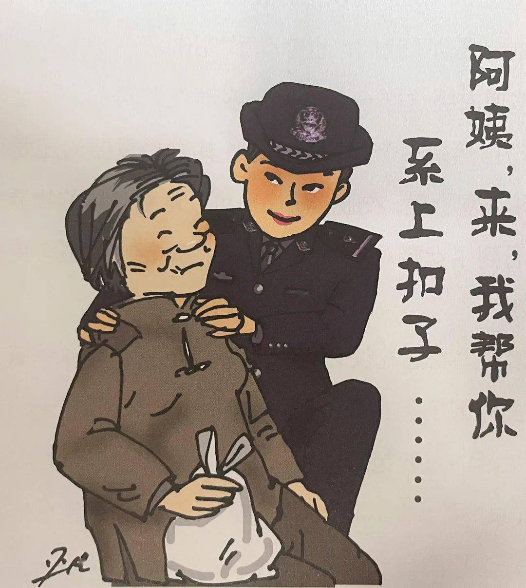 冷库