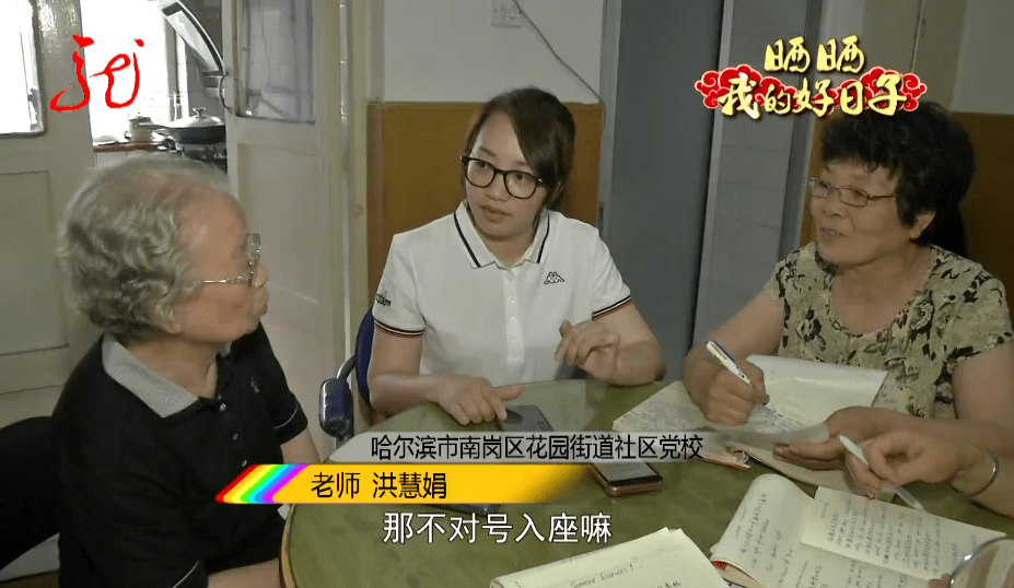 "学吧,反正我就是爱学"89岁老人在学习中实现老有所乐,还带着大家一