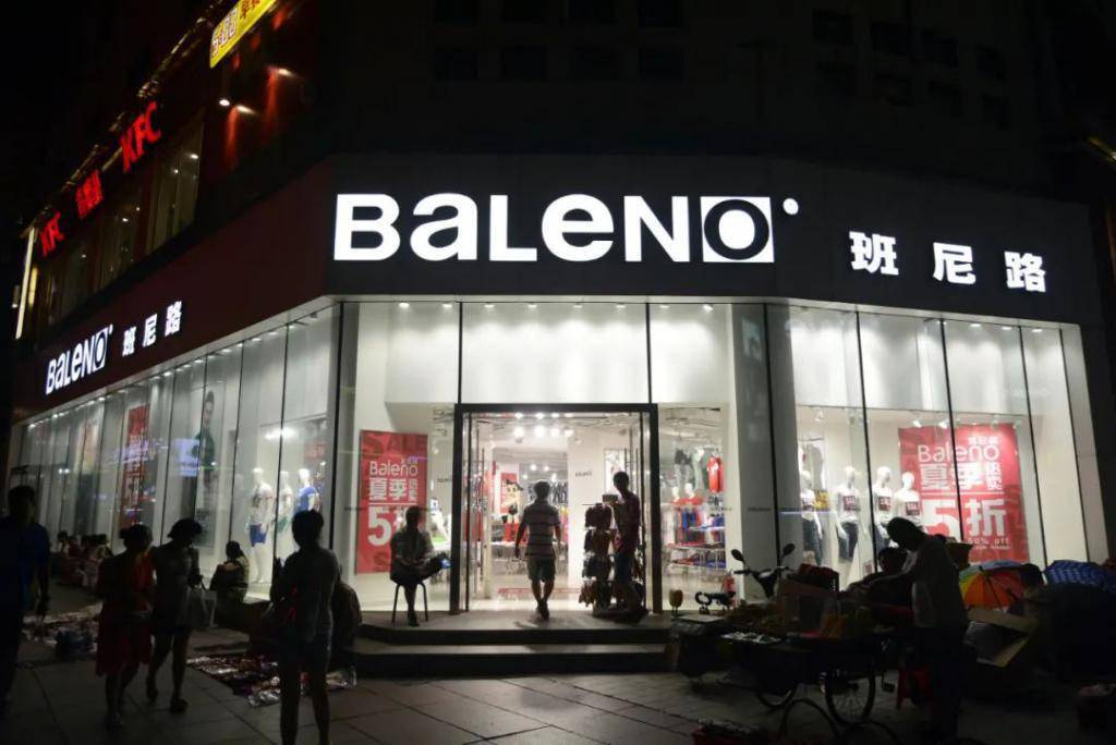 德永佳集团(00321.HK)2024年业绩显著改善分析