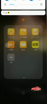 齐点赞|快试试！打开手机，你常看的“它”竟然消失了！