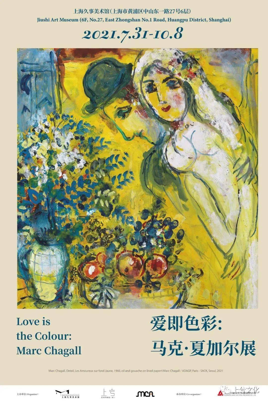 人気大得価Marc Chagall、LE REVE、希少画集画、状態良好、新品高級額装付、送料無料、洋画 人物 、fan 人物画