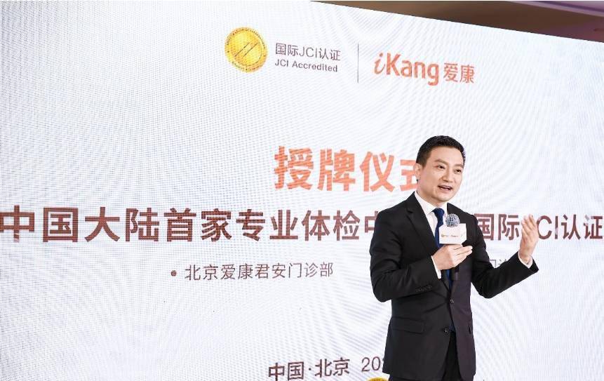 医疗|全国年度体检人次逼近5亿，健康管理加速接轨国际标准