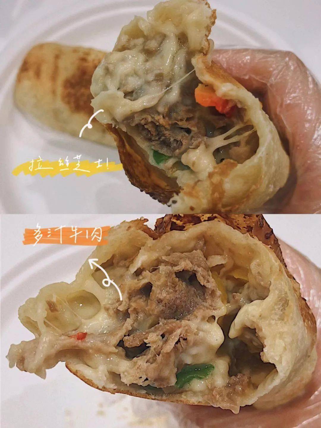 好吃到让编辑尖叫的牛肉卷,到底什么来头?