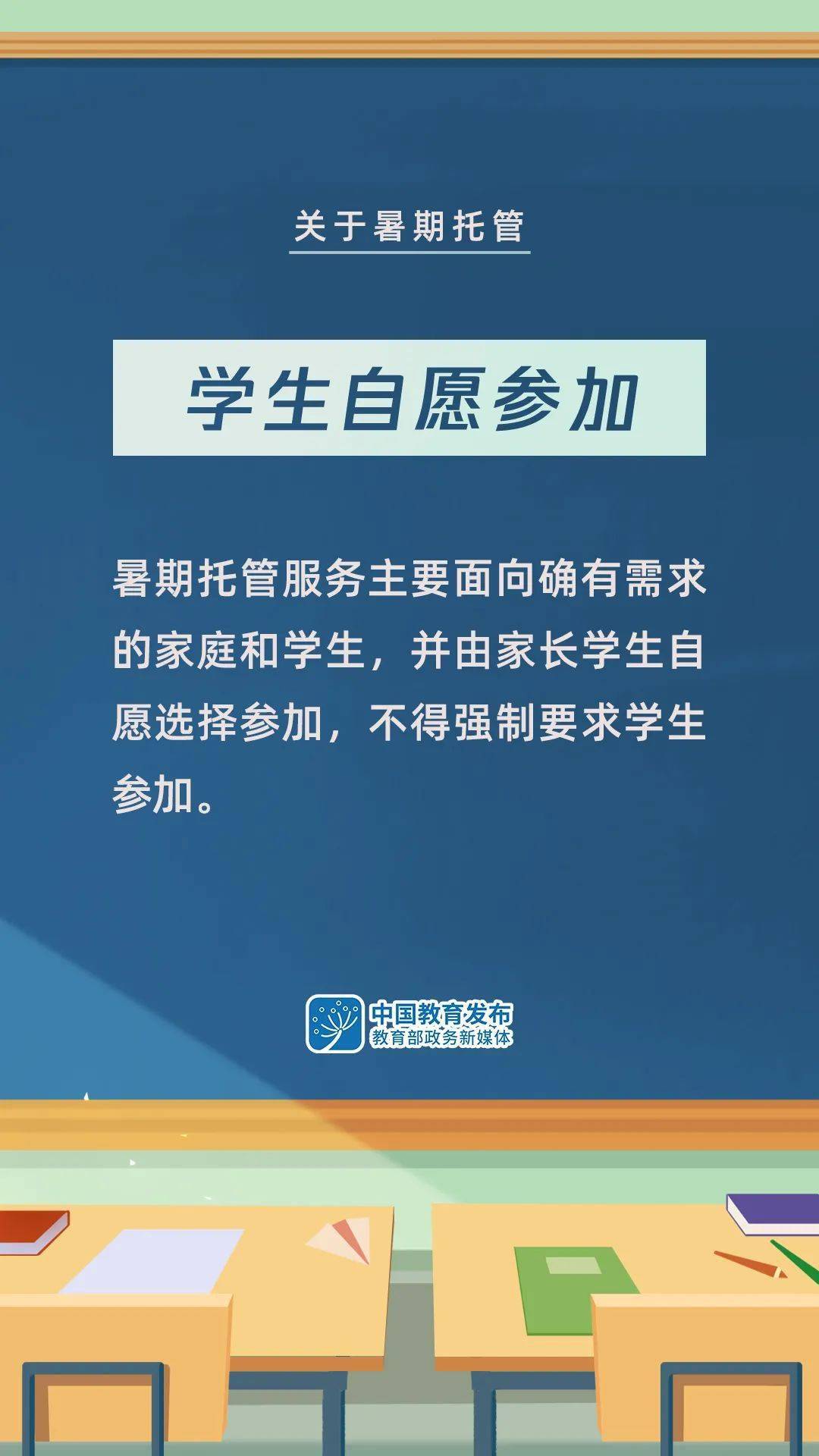 财政部招聘_财政部重磅大招 银行不准隐藏利润 分红大潮将至 板块已逆势井喷(5)