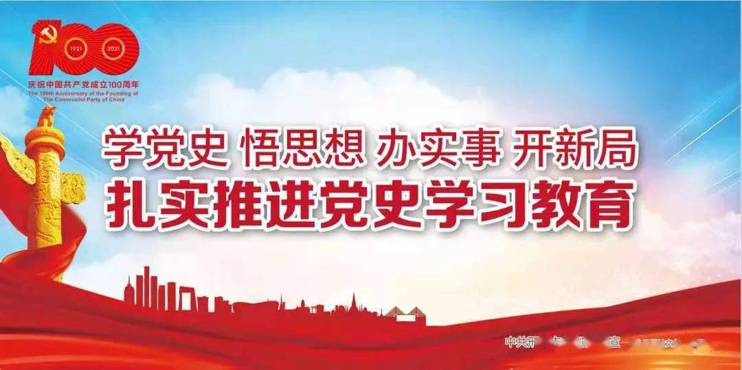 党校教师招聘_中共龙岩市委党校公开招聘编内教师2名(4)