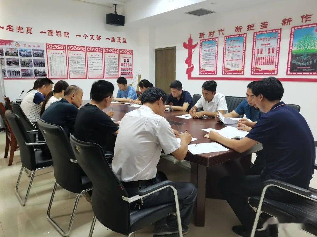 县委书记孟凡雄和县长尹丽龙讲话精神;学习了《中共曲周县委关于深入