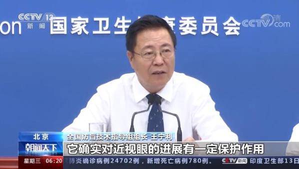 国家|我国儿童近视防控刻不容缓,提前预防专家有话说