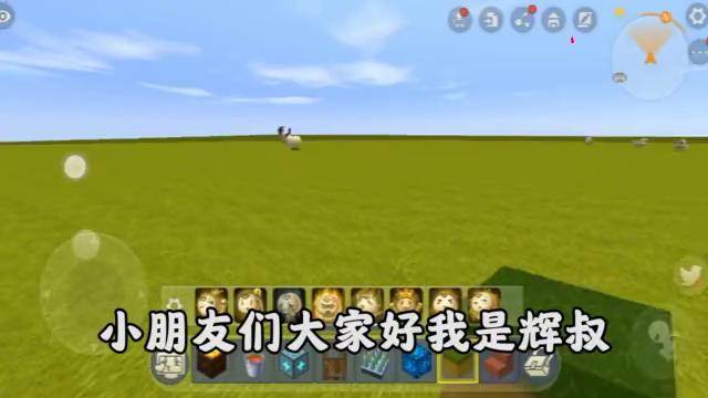 迷你世界辉叔教你做会冒火的地刺一碰就着火