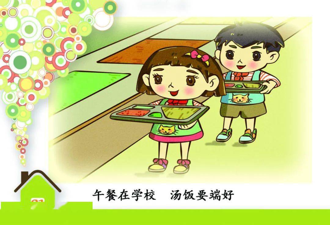 校园生活日常 fb1203f7b90b4a169b088cf9b6d01303.jpeg