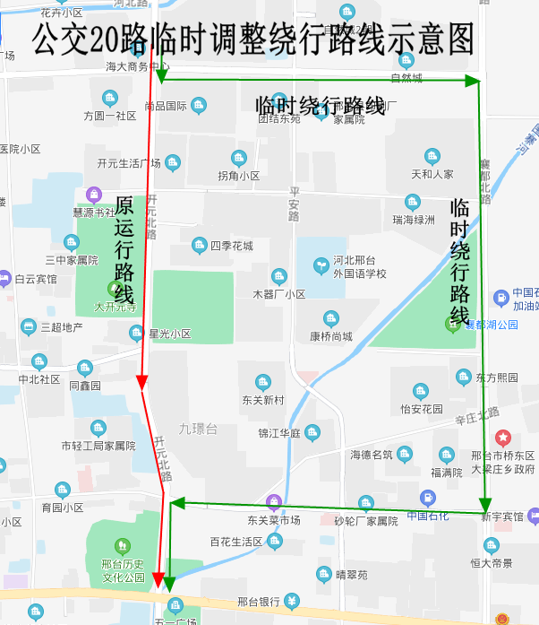 邢台601路线路图图片