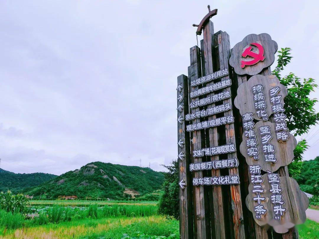 来一场夏日鲜游一日看尽健跳镇