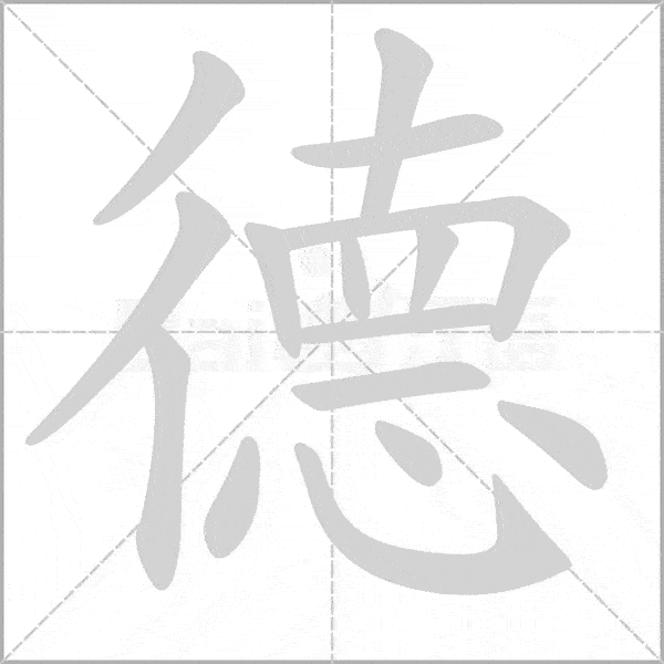 德:品德 美德鹊:喜鹊 鹊桥蝉:蝉联 噤若寒蝉▍素材来源:网络▍综合