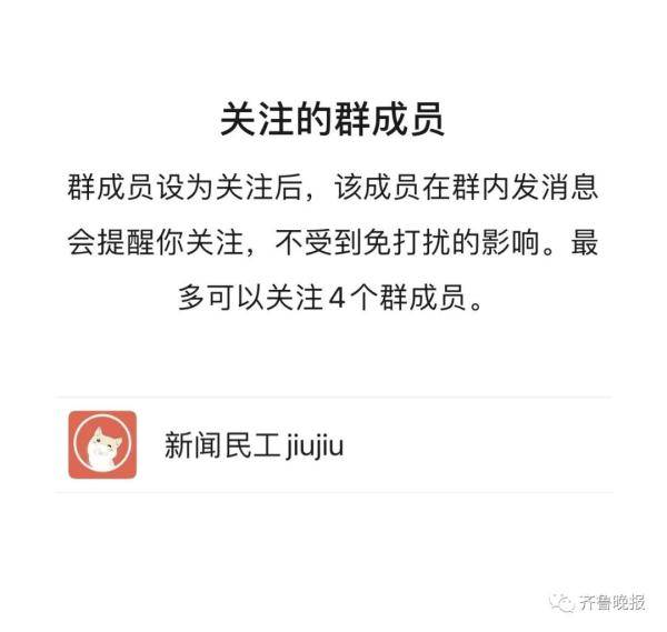 界面|微信又有重大更新！这个按钮不设置，领导来电时就是大型社死现场