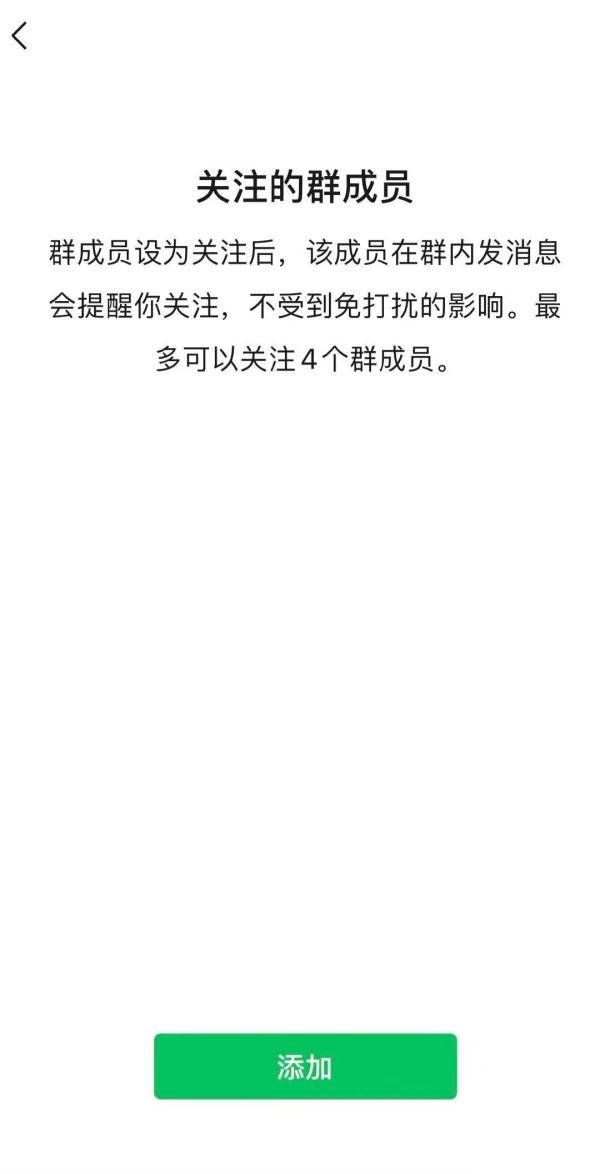 语音|微信又双叒叕更新了！提醒：这个键记得设置，不然易社死