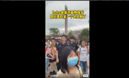 帅哥|太帅了！鹅厂程序员欢乐谷保安凭生图走红，艺人可能都没他们上镜