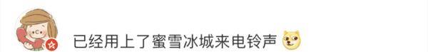 消息|微信迎重大更新！置顶聊天可折叠，还能换消息提示音……