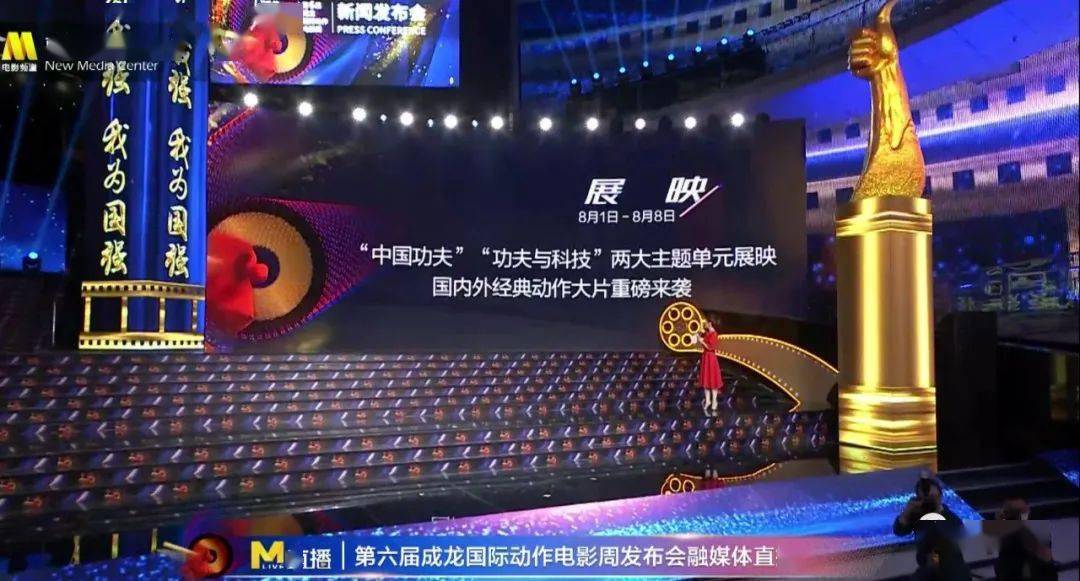 活动|重磅！第六届成龙国际电影周8月6日在大同开幕