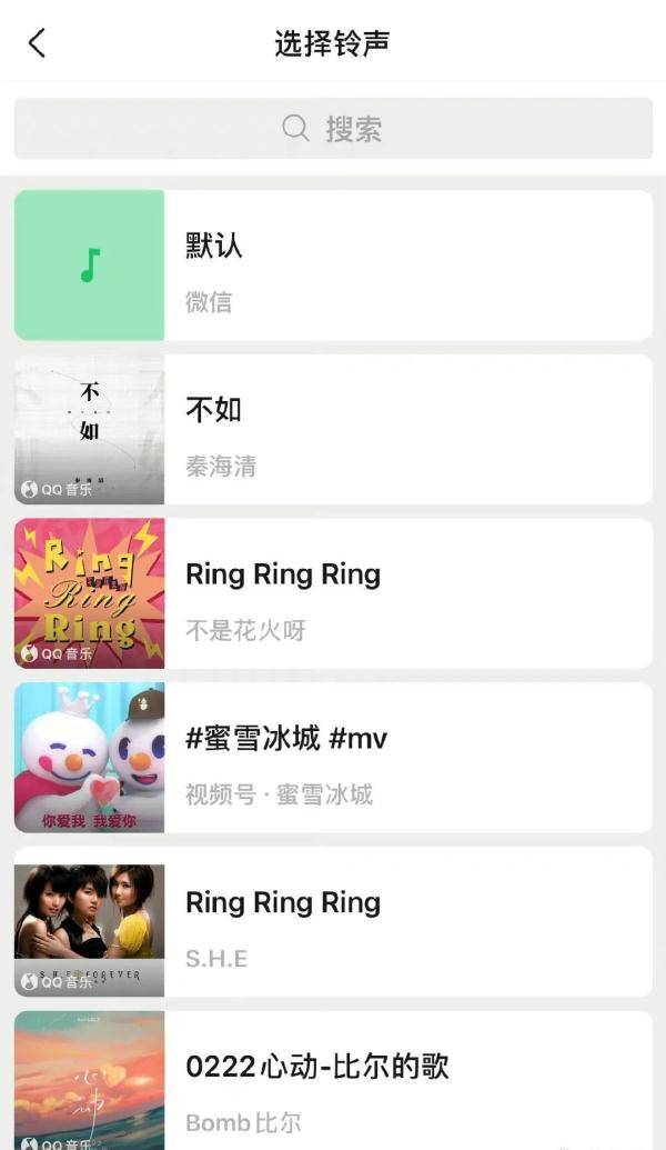 语音|微信又双叒叕更新了！提醒：这个键记得设置，不然易社死
