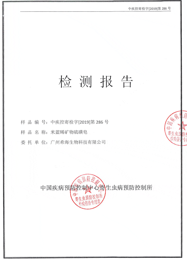 硫磺|严选 | 拿了以色列最高品质奖！这块死海硫磺皂，比洗面奶还好用