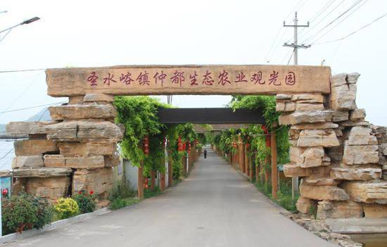 南仲都村的农业生态观光园.