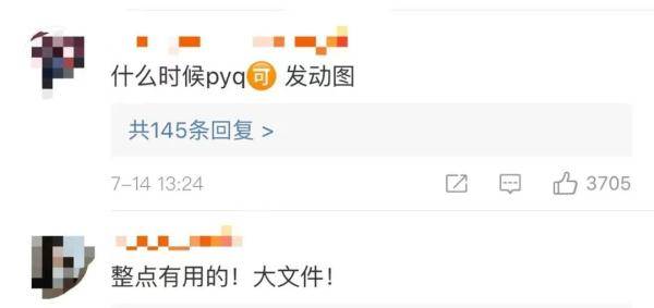 彩铃|微信又双叒叕更新了，这个功能冲上热搜！